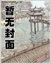 是谁偷了他的漫画免费第三话